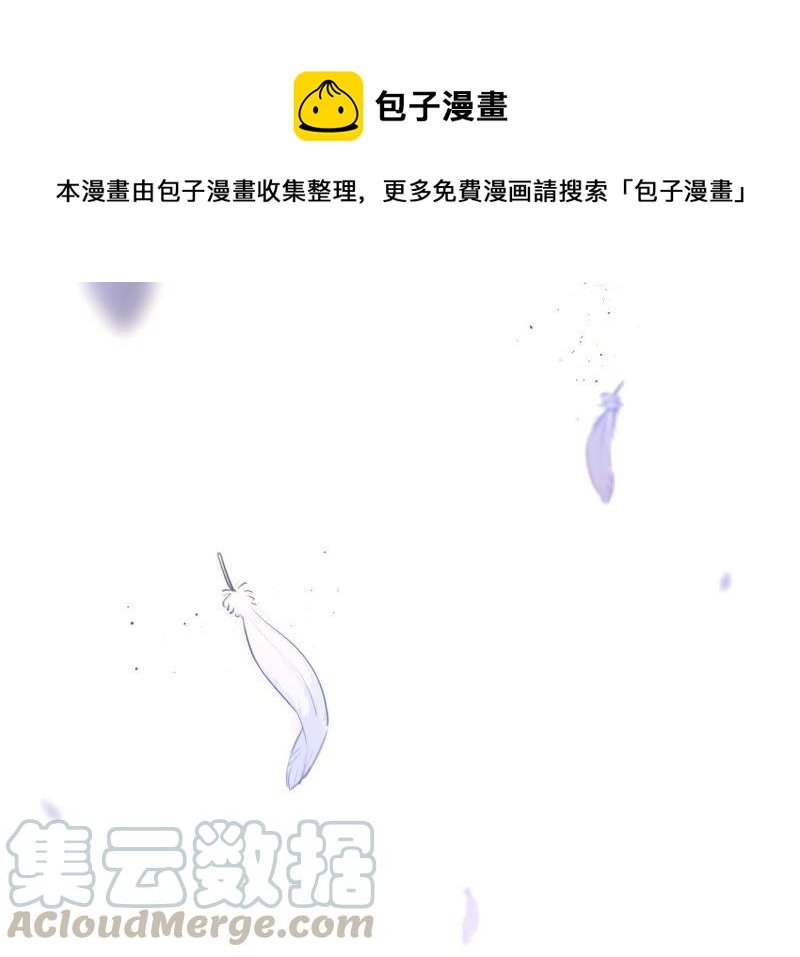 第1话 叫我“黑色绅士”