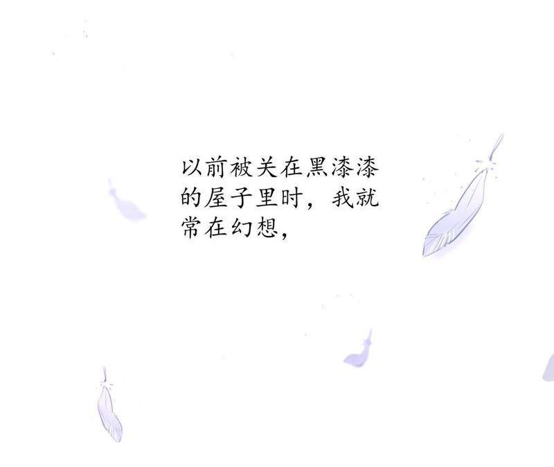 第1话 叫我“黑色绅士”