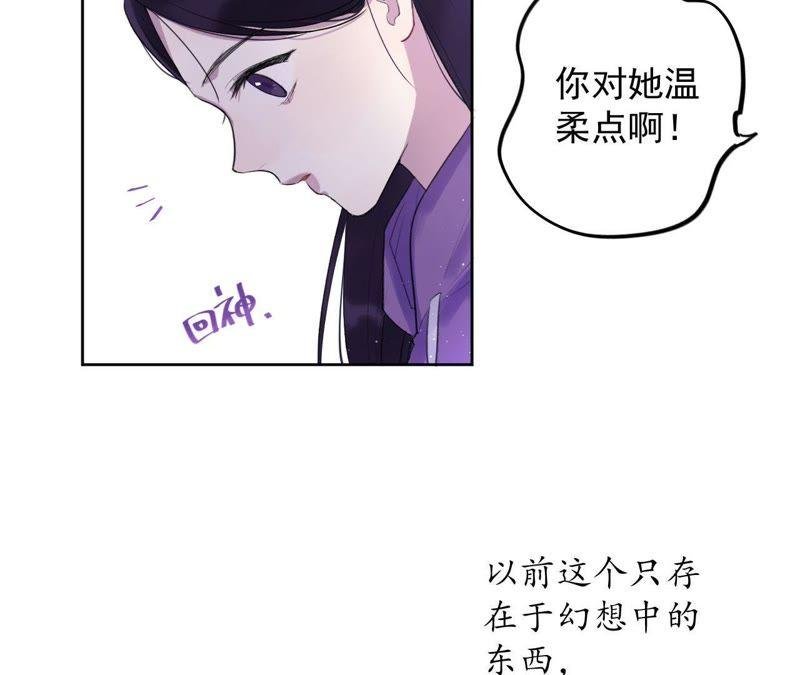 第1话 叫我“黑色绅士”