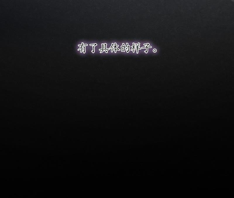 第1话 叫我“黑色绅士”
