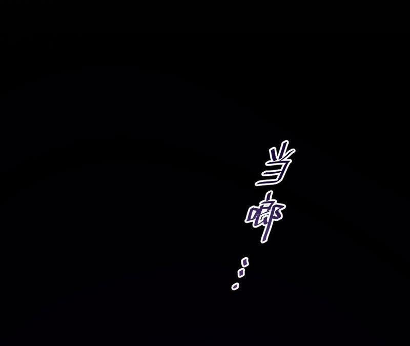 第1话 叫我“黑色绅士”