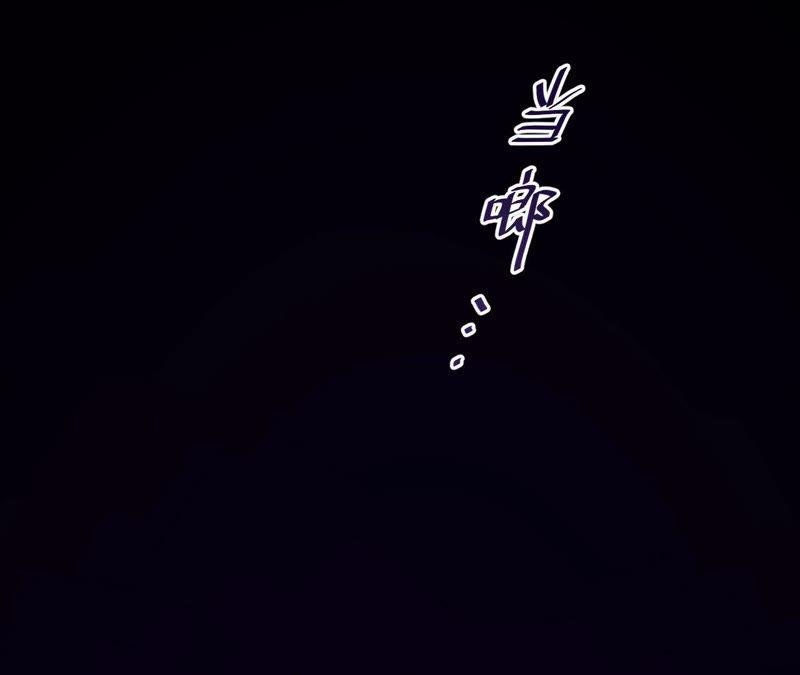 第1话 叫我“黑色绅士”