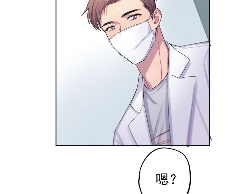 第1话 叫我“黑色绅士”
