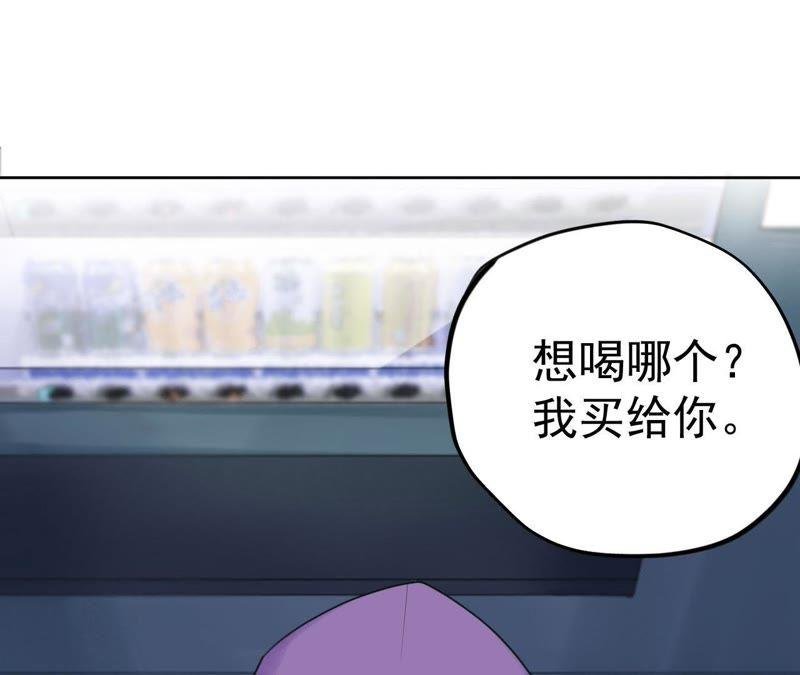 第1话 叫我“黑色绅士”