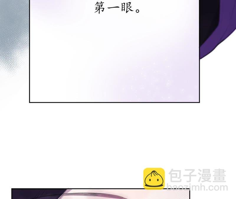 第1话 叫我“黑色绅士”
