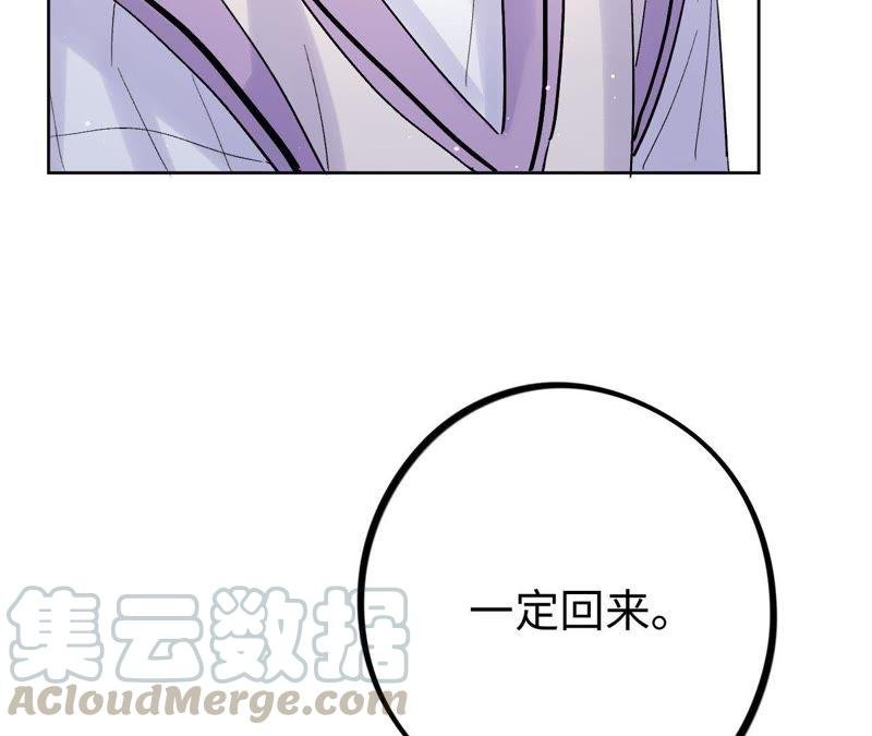 第28话 不要忘记你是谁