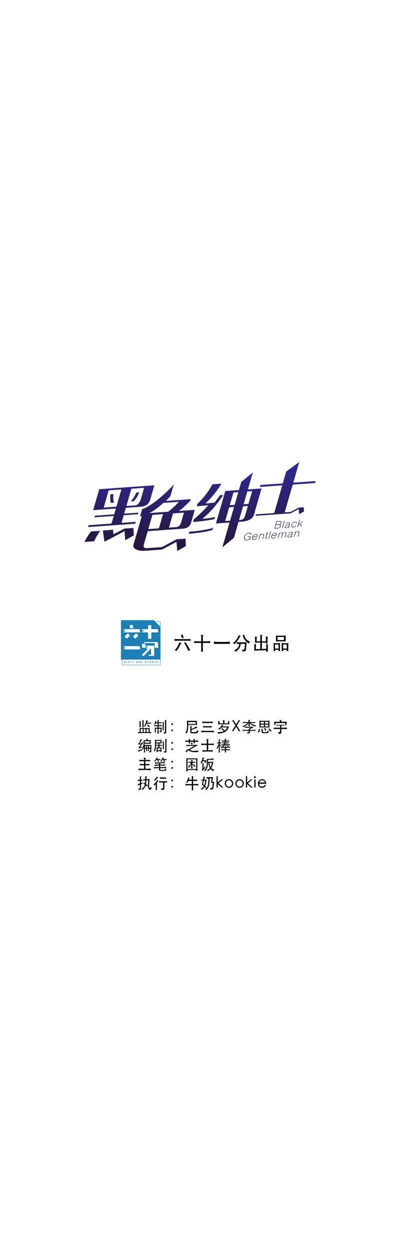 第28话 不要忘记你是谁