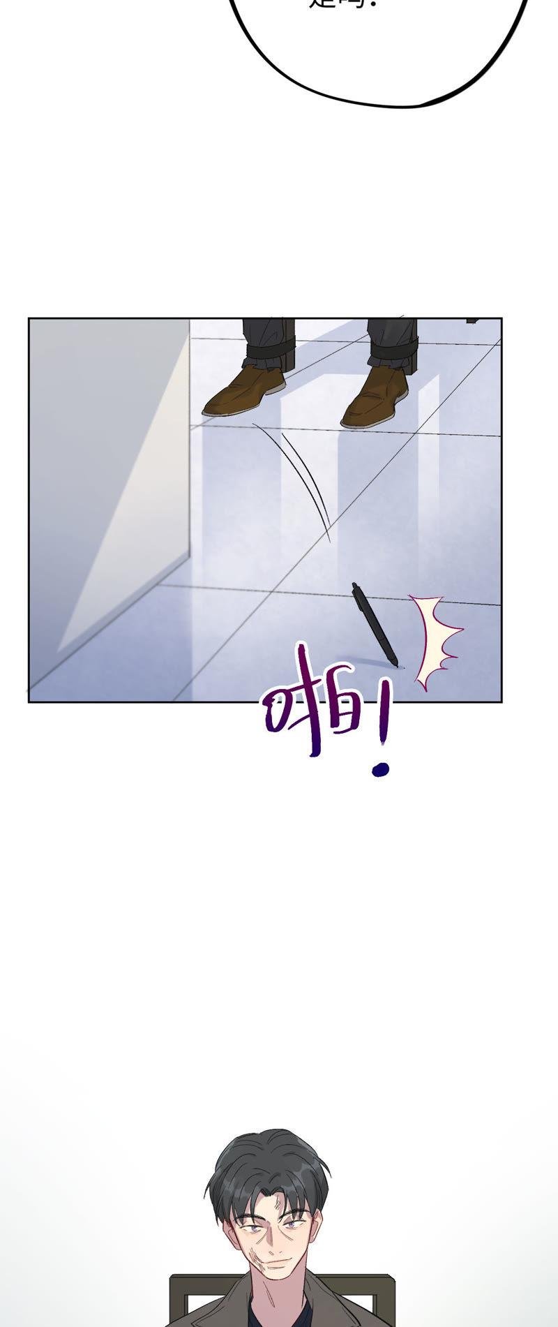 第28话 不要忘记你是谁