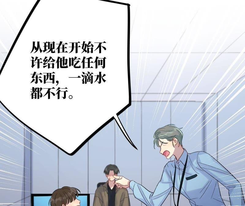 第28话 不要忘记你是谁