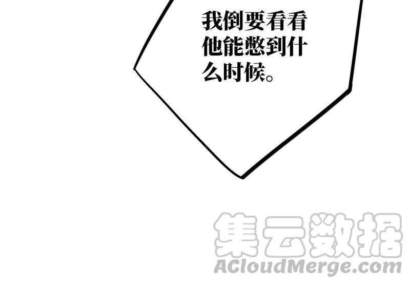第28话 不要忘记你是谁