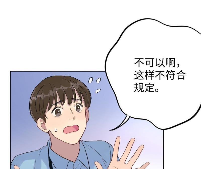 第28话 不要忘记你是谁