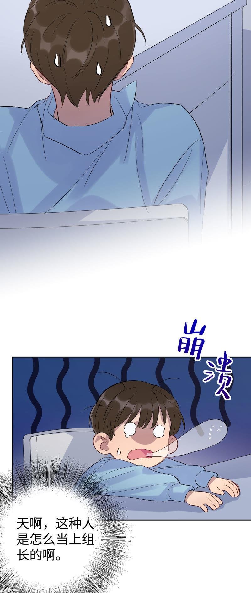 第28话 不要忘记你是谁
