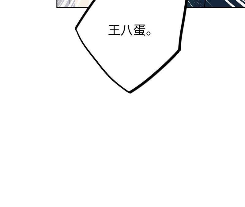 第28话 不要忘记你是谁