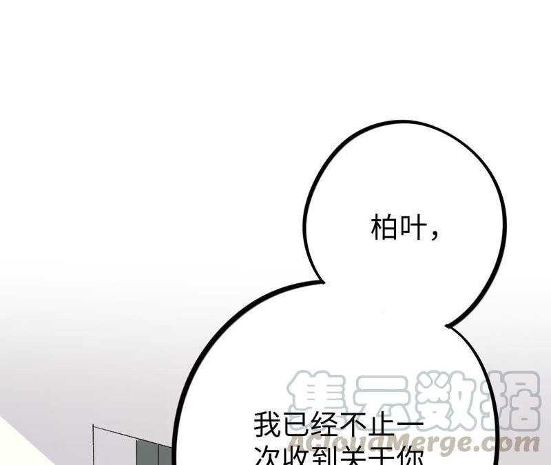 第28话 不要忘记你是谁