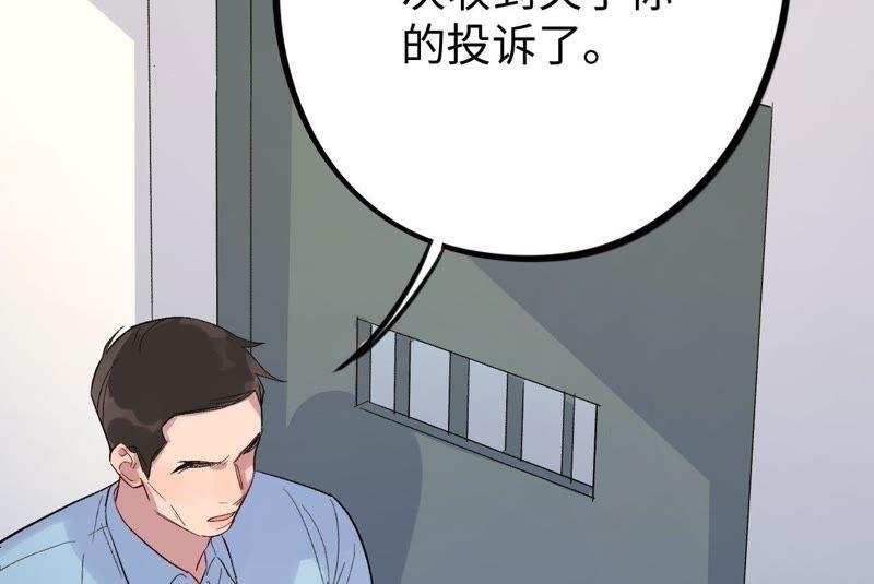 第28话 不要忘记你是谁
