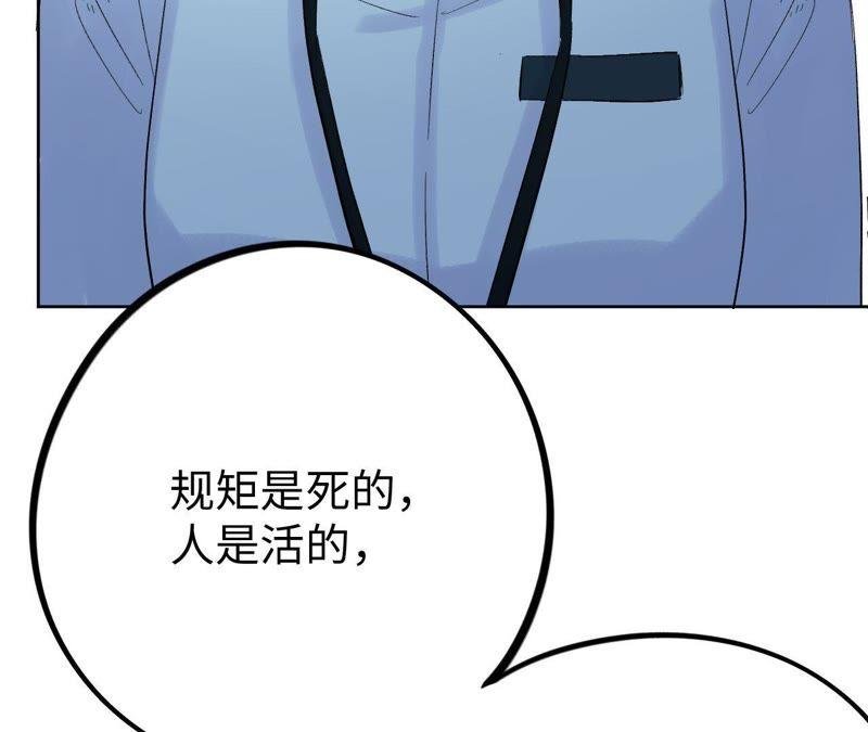 第28话 不要忘记你是谁