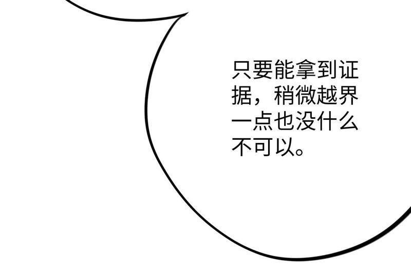 第28话 不要忘记你是谁