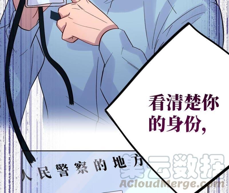 第28话 不要忘记你是谁