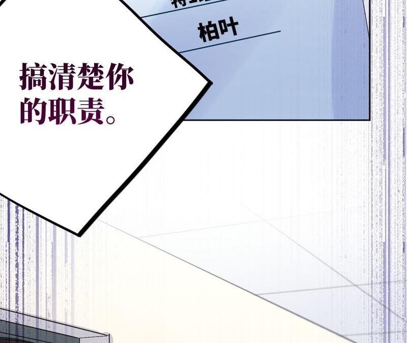 第28话 不要忘记你是谁