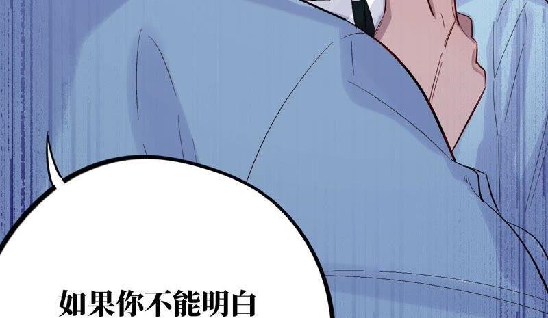 第28话 不要忘记你是谁