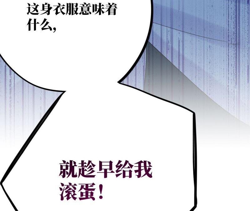 第28话 不要忘记你是谁