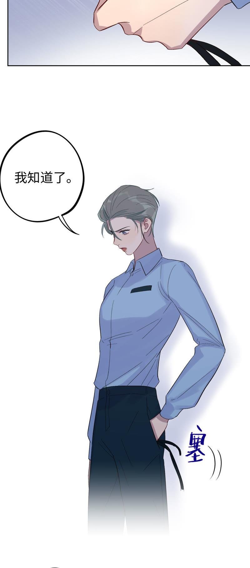 第28话 不要忘记你是谁