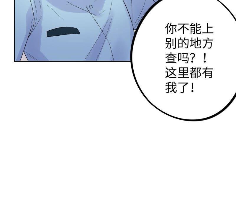 第29话 嘴凶的人内心都很柔软
