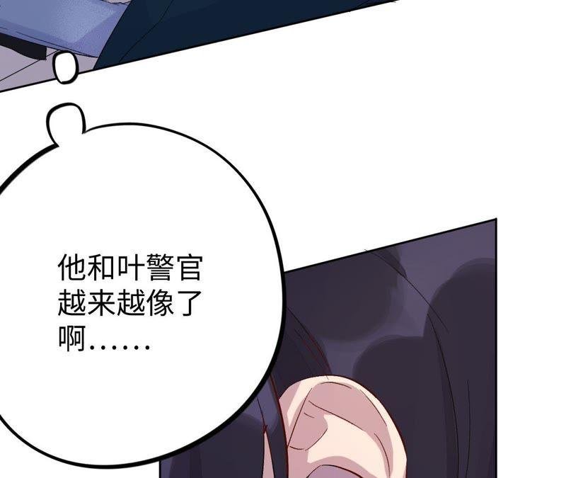 第29话 嘴凶的人内心都很柔软