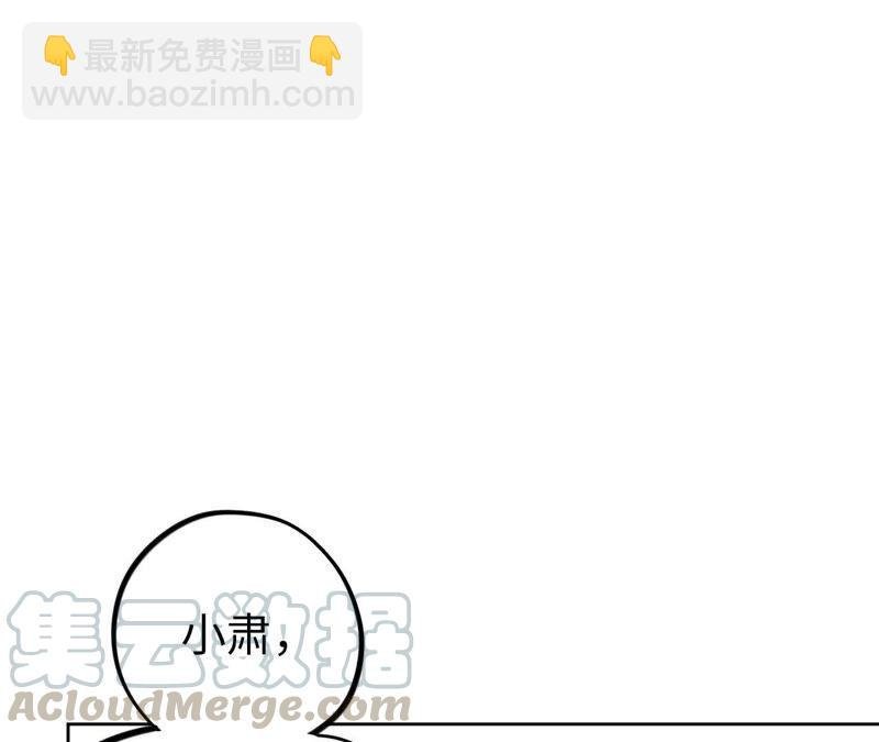 第29话 嘴凶的人内心都很柔软