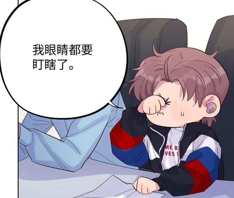 第29话 嘴凶的人内心都很柔软