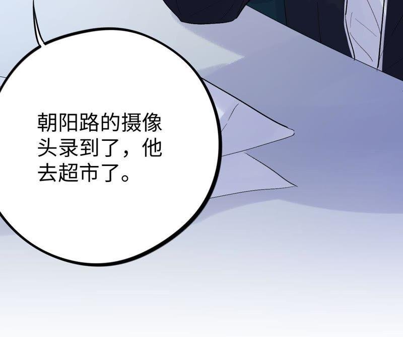第29话 嘴凶的人内心都很柔软