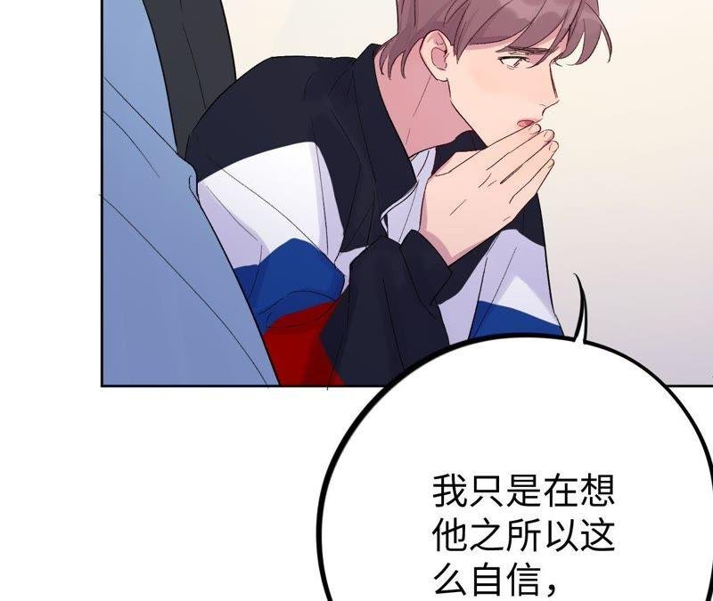 第29话 嘴凶的人内心都很柔软