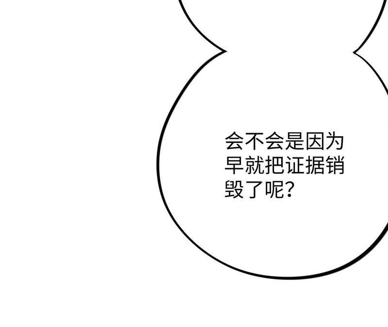 第29话 嘴凶的人内心都很柔软