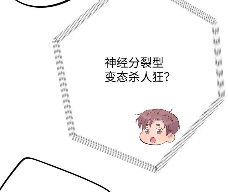 第29话 嘴凶的人内心都很柔软