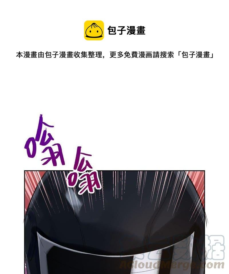 第30话 你不是一个人