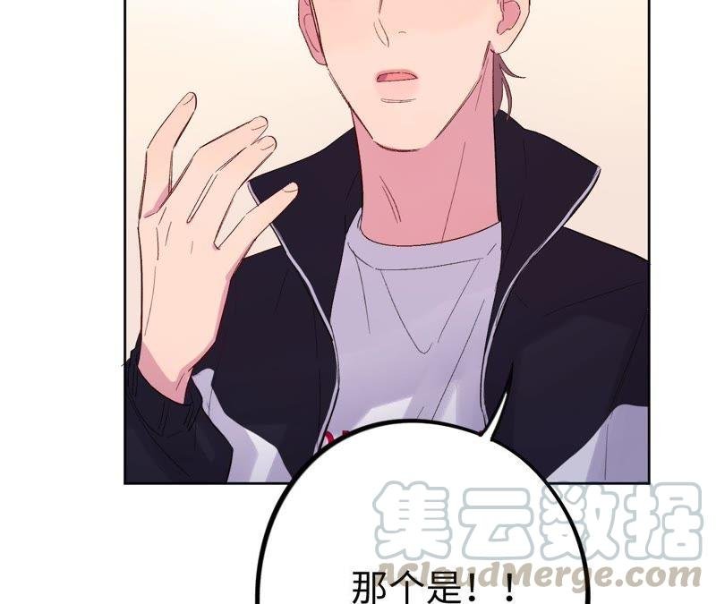 第30话 你不是一个人