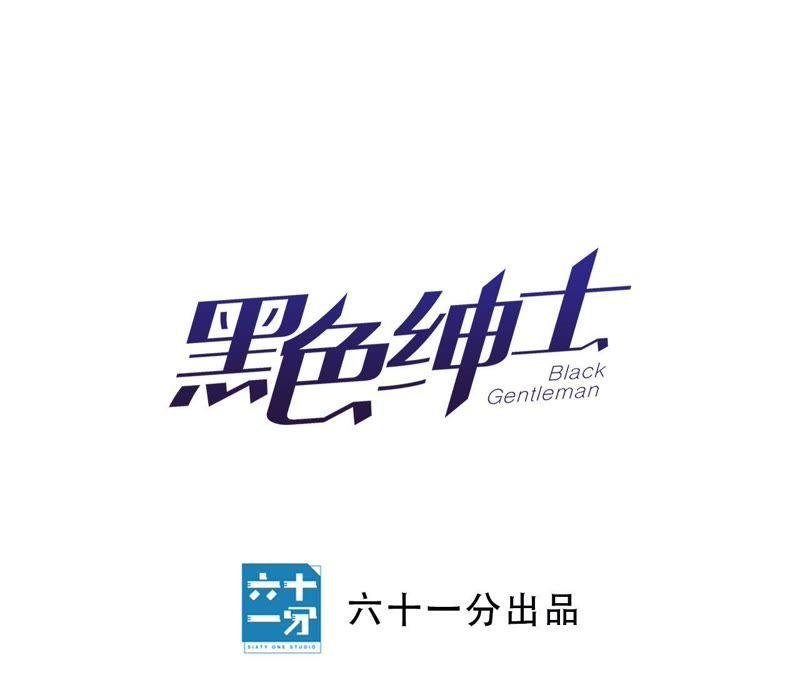 第30话 你不是一个人