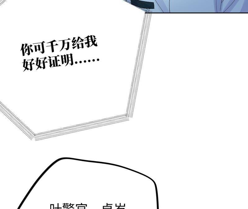 第30话 你不是一个人