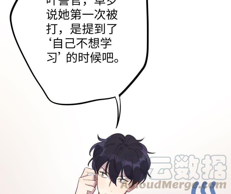 第30话 你不是一个人