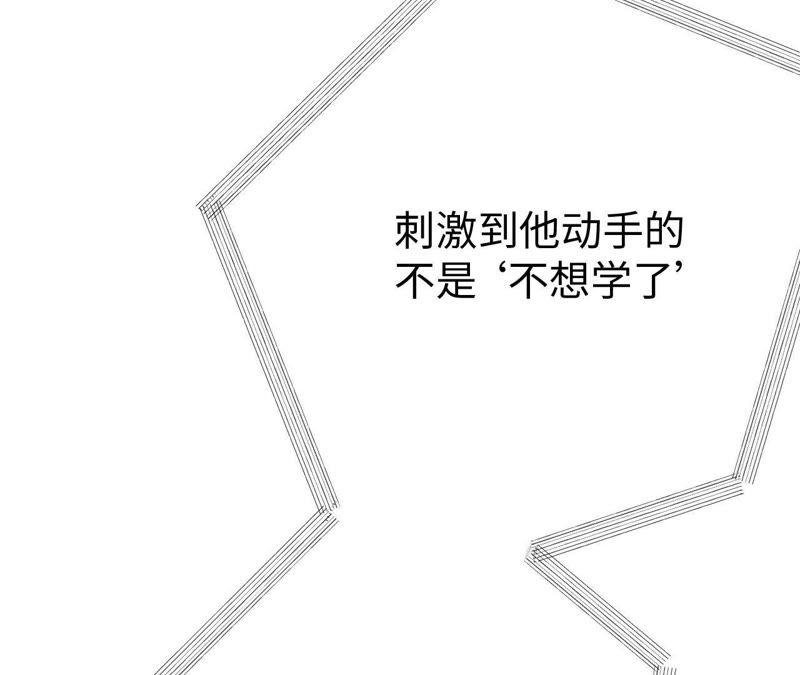 第30话 你不是一个人