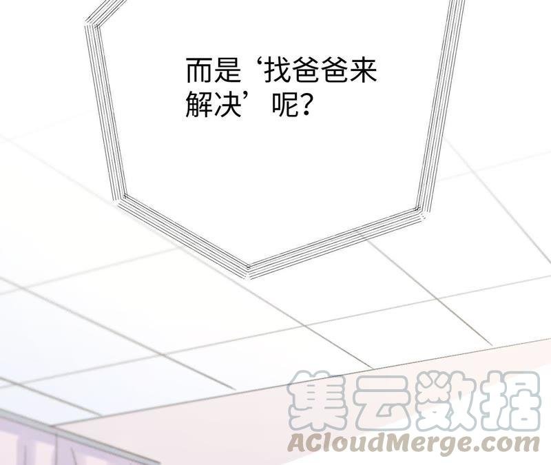 第30话 你不是一个人