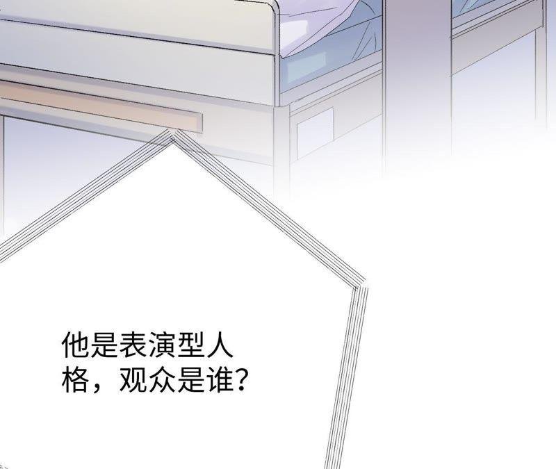 第30话 你不是一个人