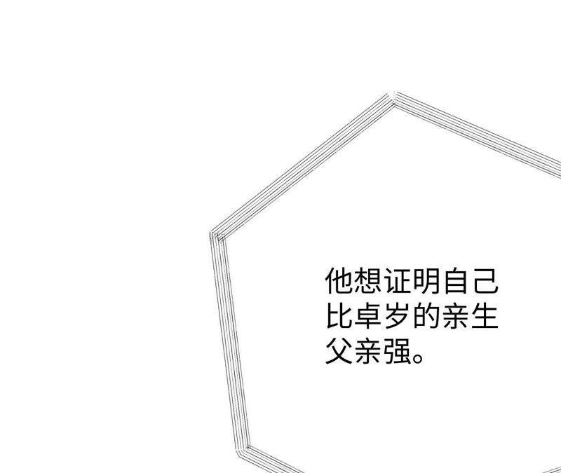 第30话 你不是一个人