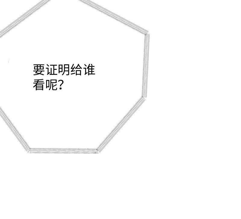 第30话 你不是一个人