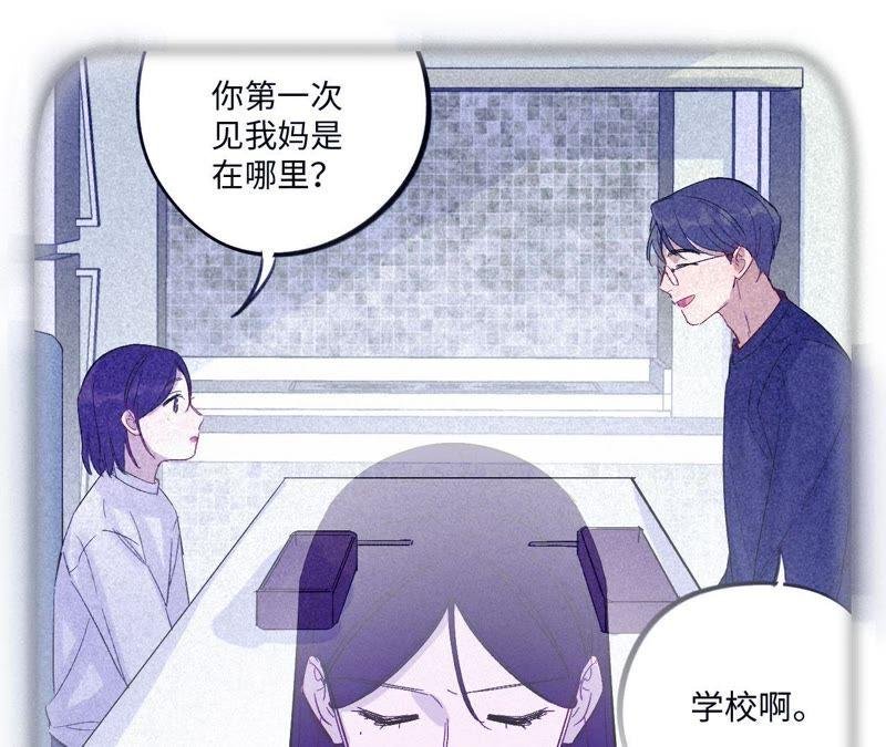 第30话 你不是一个人
