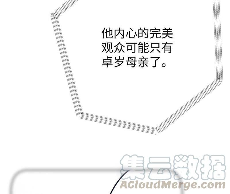 第30话 你不是一个人