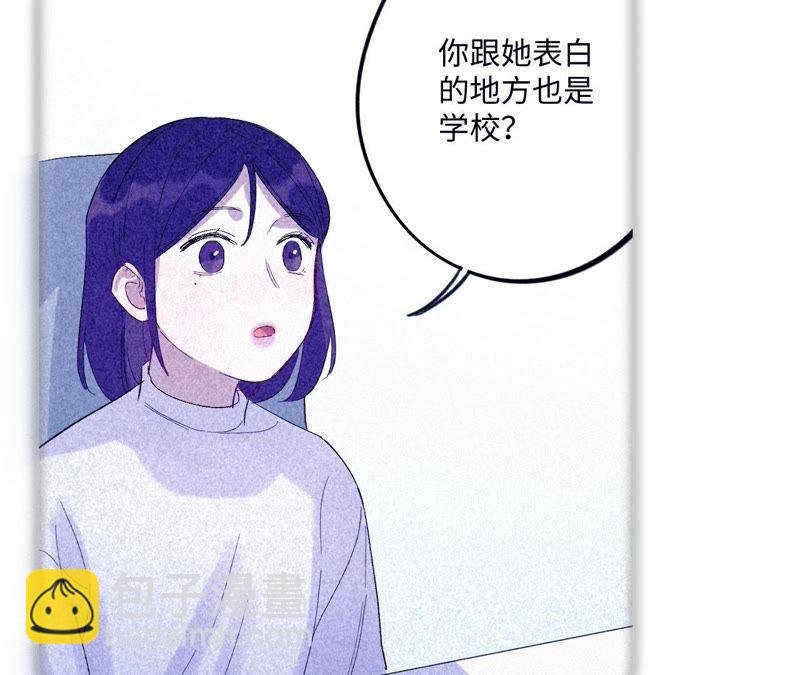 第30话 你不是一个人