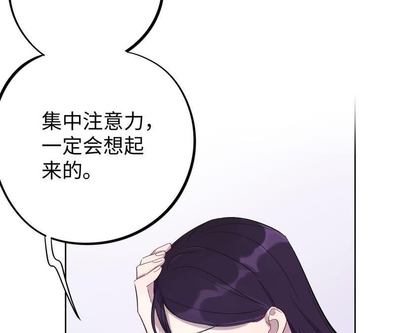 第30话 你不是一个人