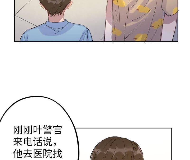 第31话 为你紧张的原因