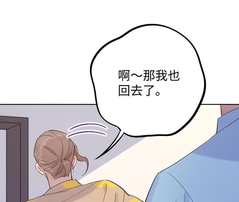 第31话 为你紧张的原因